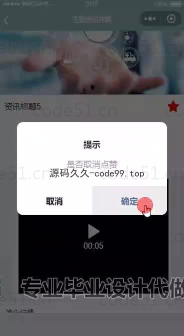 基于微信小程序+SpringBoot+MySQL的英语互助小程序(附论文)