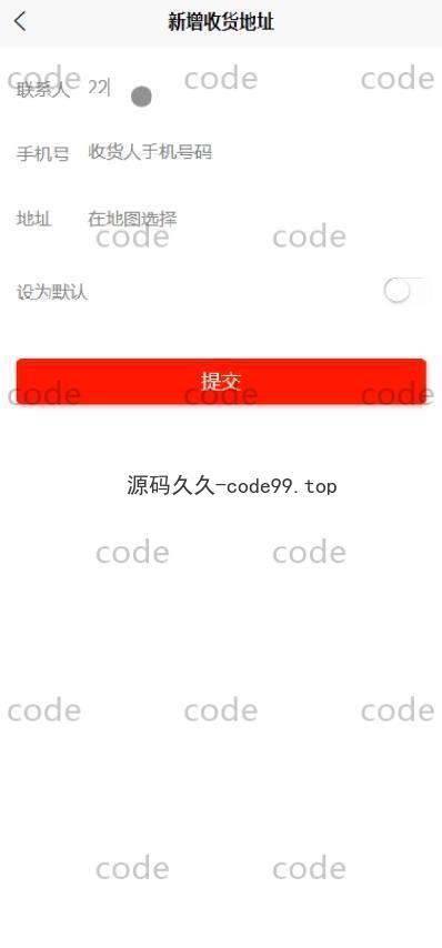 基于微信小程序+SSM+MySQL的外卖小程序(附论文)