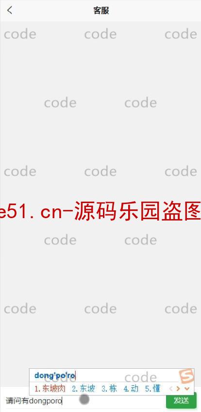 基于微信小程序+SSM+MySQL的在线订餐系统系统(附论文)