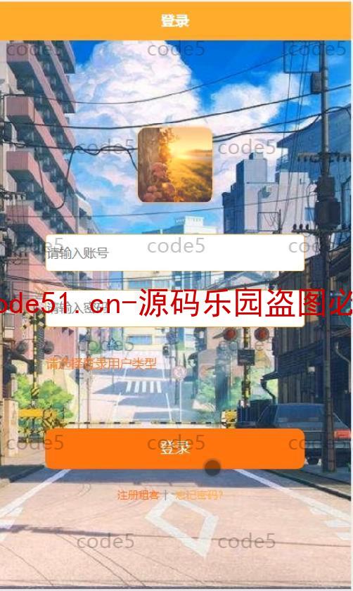 基于微信小程序+SSM+MySQL的租房小程序(附论文)