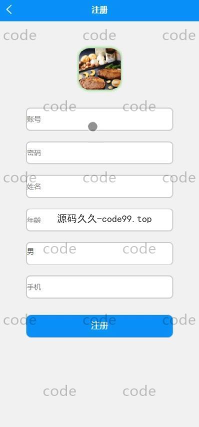 基于微信小程序+SSM+MySQL的外卖小程序(附论文)