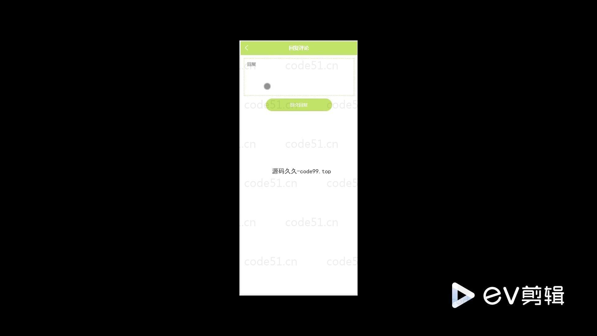 基于微信小程序+SSM+MySQL的报刊订阅小程序(附论文)