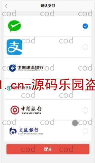 基于微信小程序+SSM+MySQL的助农扶贫小程序(附论文)