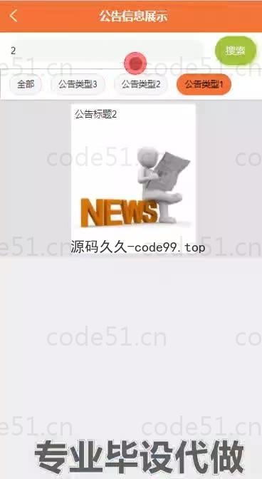 基于微信小程序+SpringBoot+MySQL的社区车位租赁系统小程序(附论文)