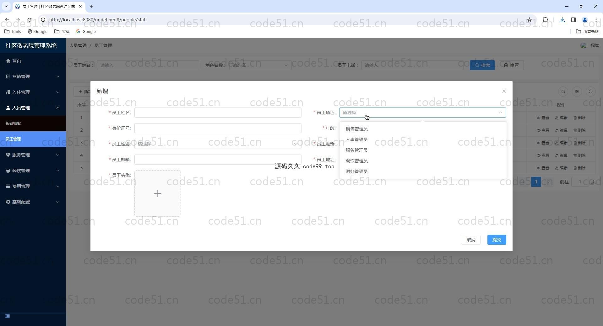 基于Vue.js+SpringBoot+MySQL+ElementUI的社区敬老院管理系统(附论文)