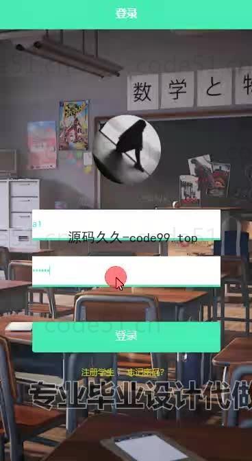 基于微信小程序+SSM+MySQL的新生报到系统小程序(附论文)