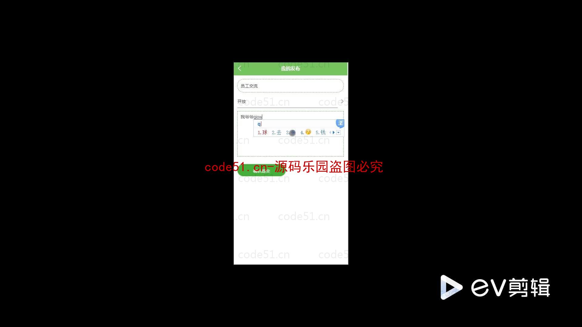 基于微信小程序+SSM+MySQL的企业职工薪资查询小程序(附论文)