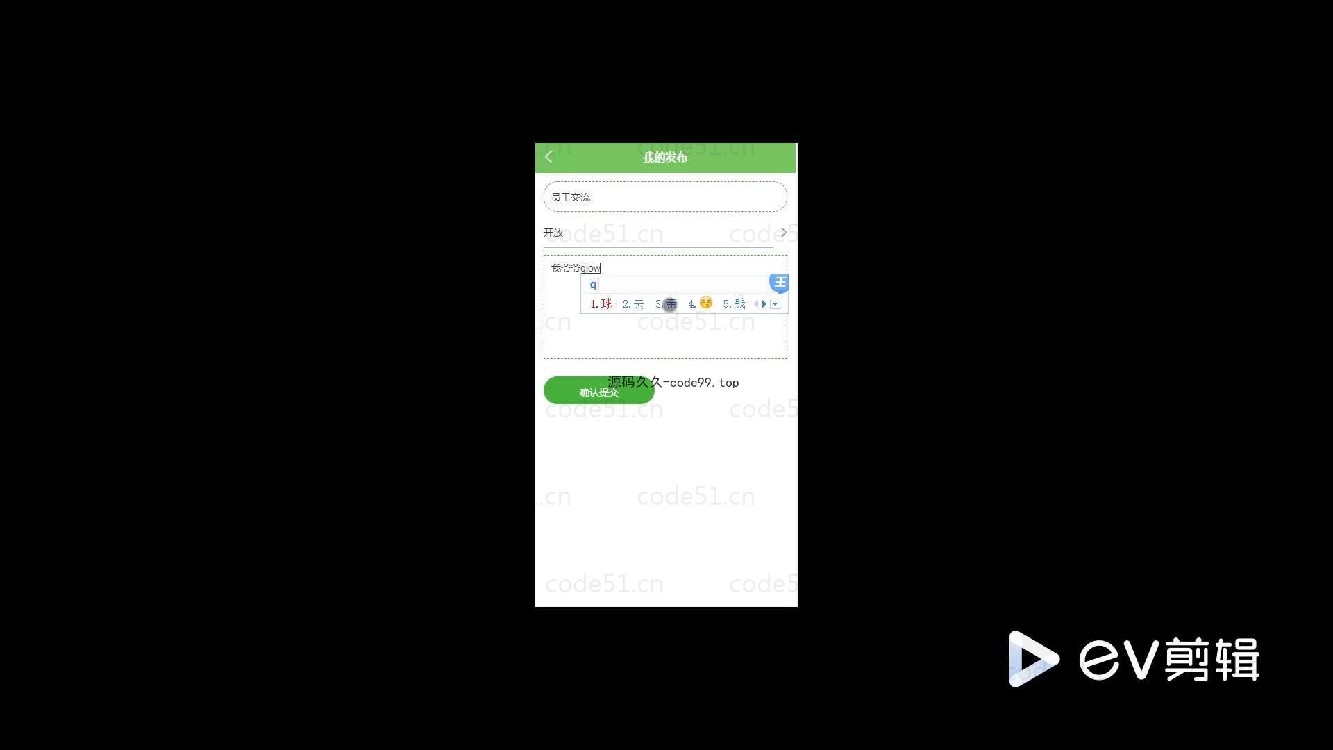 基于微信小程序+SSM+MySQL的企业职工薪资查询小程序(附论文)