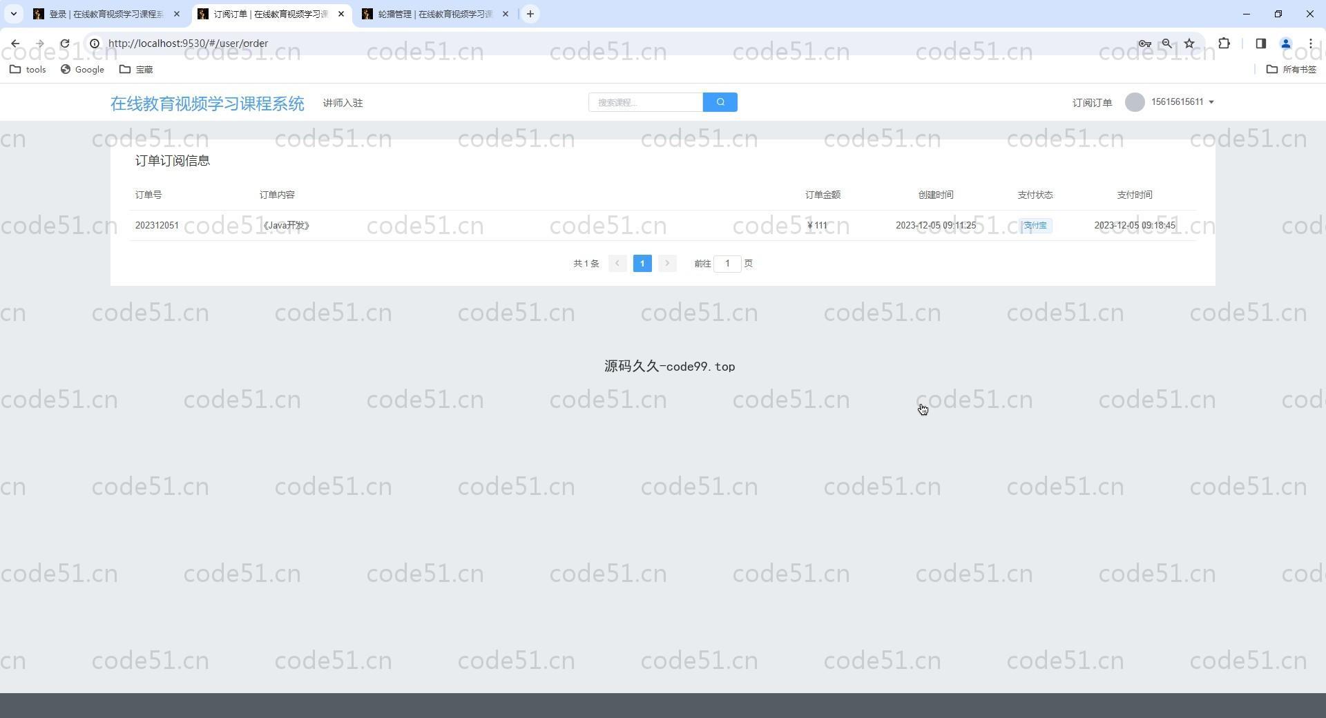 基于Vue.js+SpringBoot+MySQL+ElementUI的在线教育视频学习课程系统