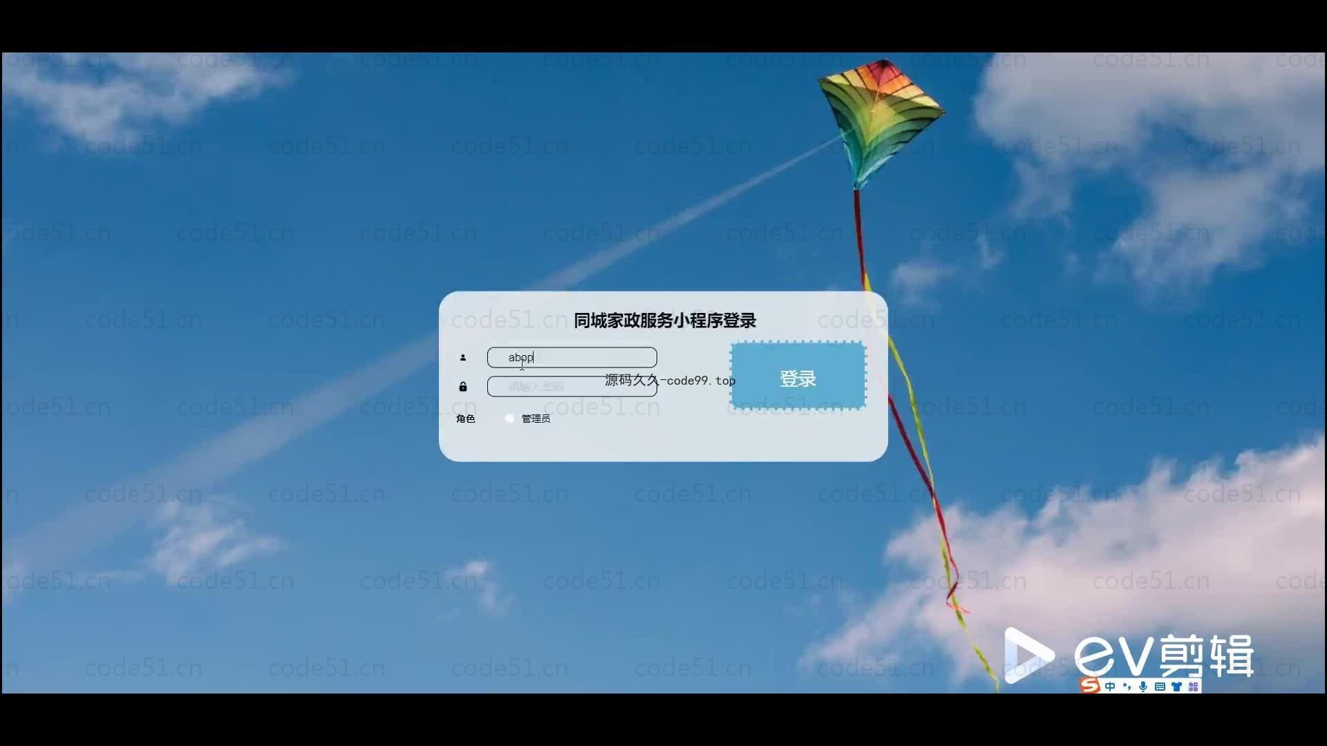 基于微信小程序+SSM+MySQL的同城家政服务小程序(附论文)