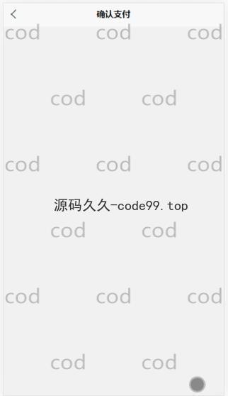 基于微信小程序+SSM+MySQL的校园服务小程序(附论文)