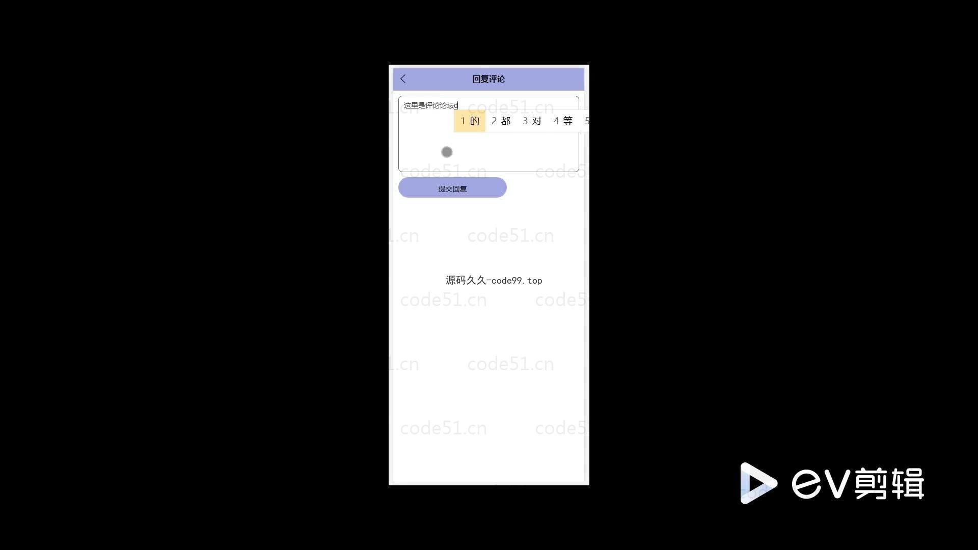 基于微信小程序+SSM+MySQL的自驾游拼团小程序(附论文)