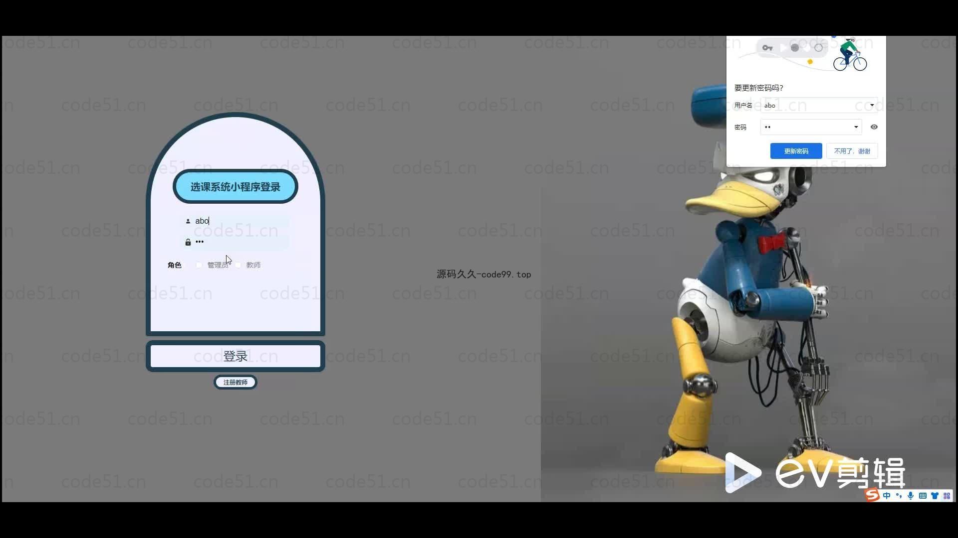基于微信小程序+SSM+MySQL的选课小程序(附论文)