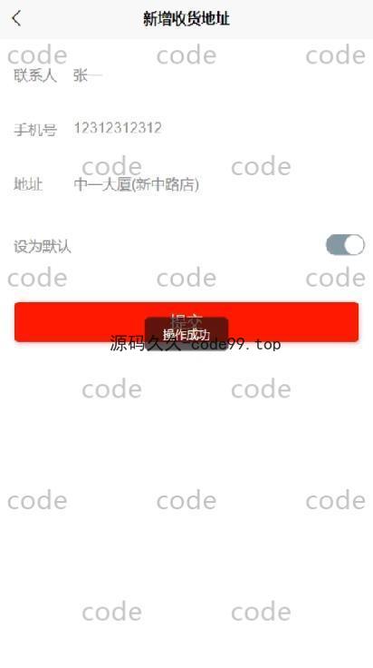 基于微信小程序+SSM+MySQL的电子购物小程序(附论文)
