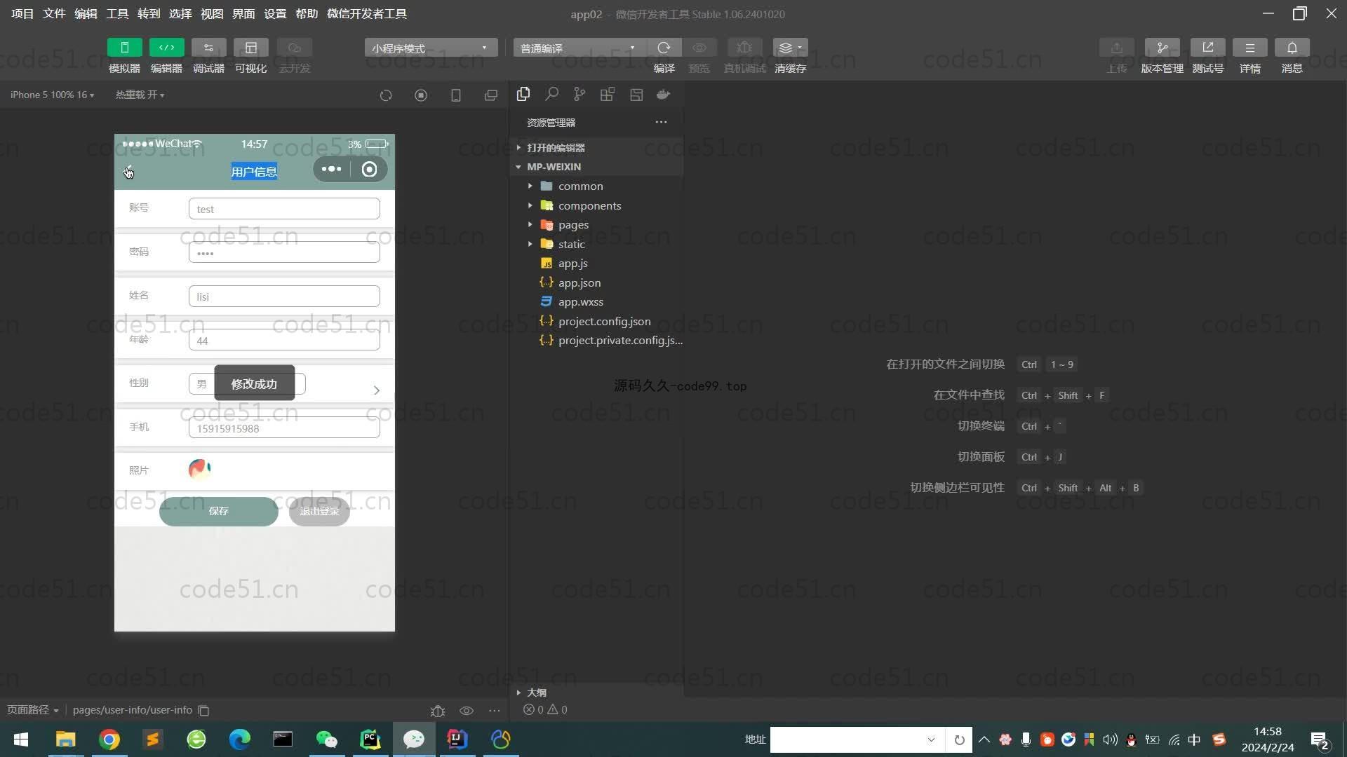 基于SpringBoot+MySQL+微信小程序的在线影院购票选座系统