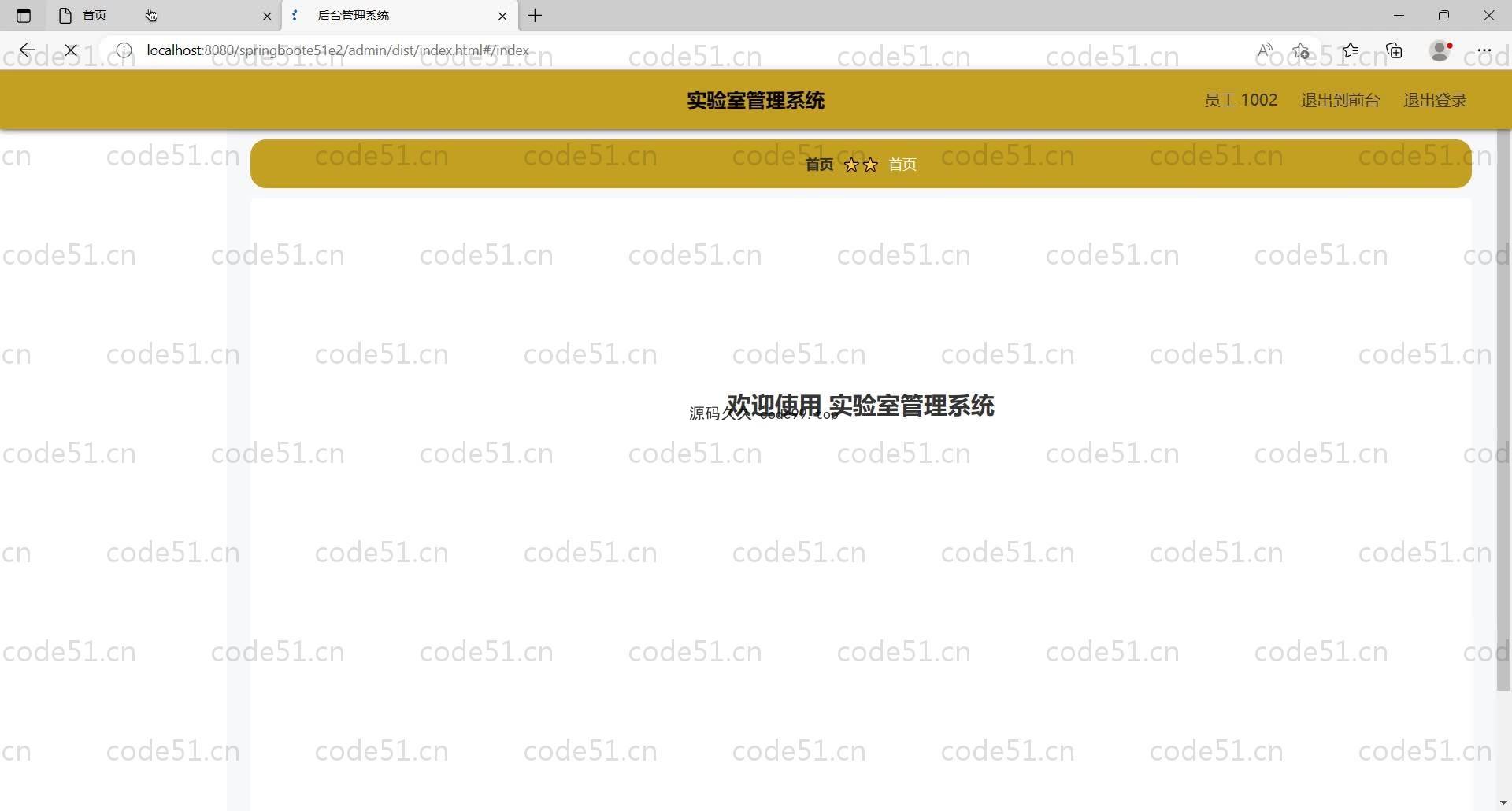 基于SpringBoot+MySQL+Vue的技术实验室管理系统(附论文)