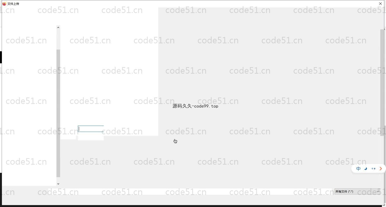 基于SpringBoot+MySQL+Vue的课程答疑系统(附论文)