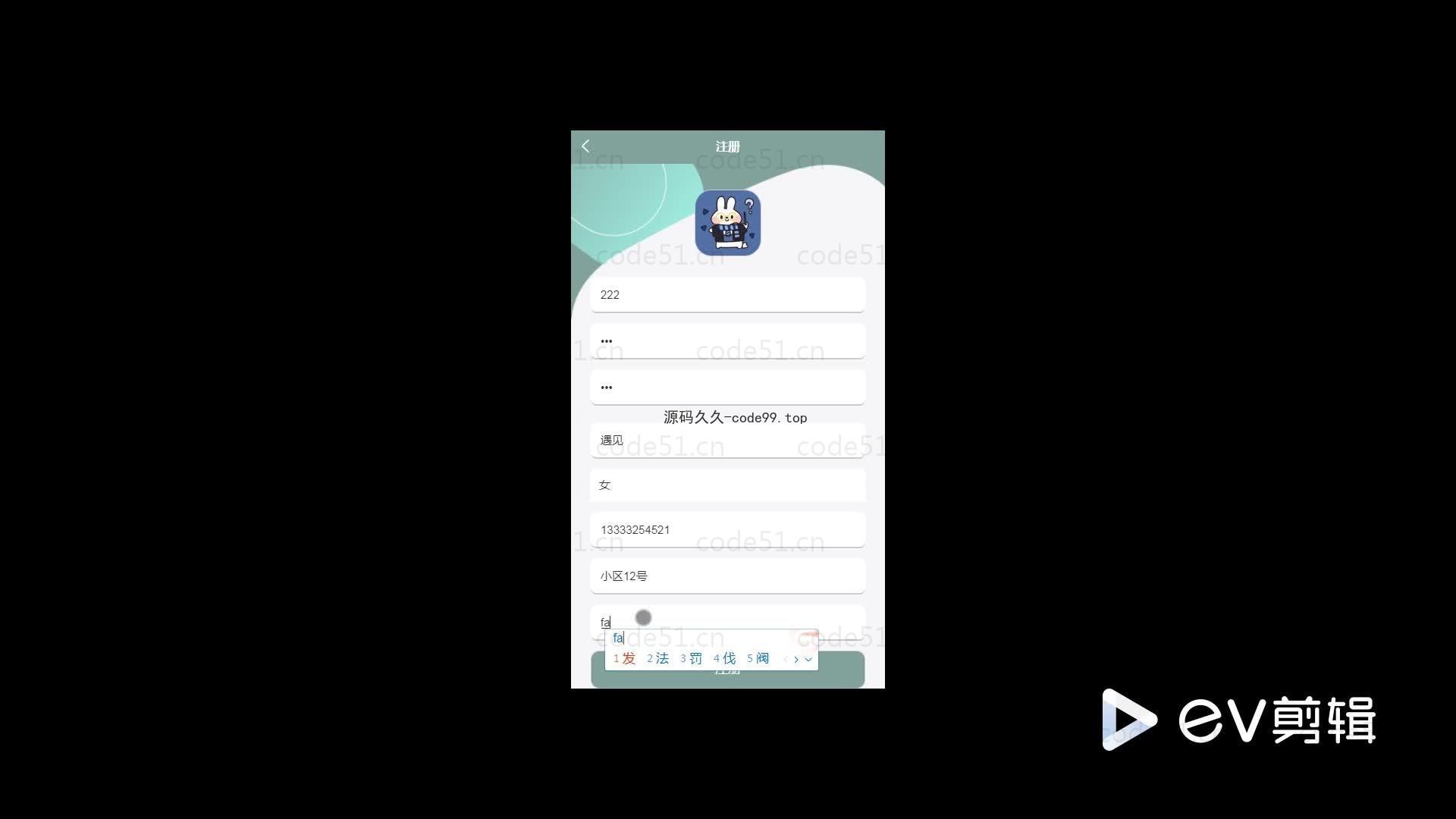 基于微信小程序+SSM+MySQL的社区垃圾回收管理小程序(附论文)