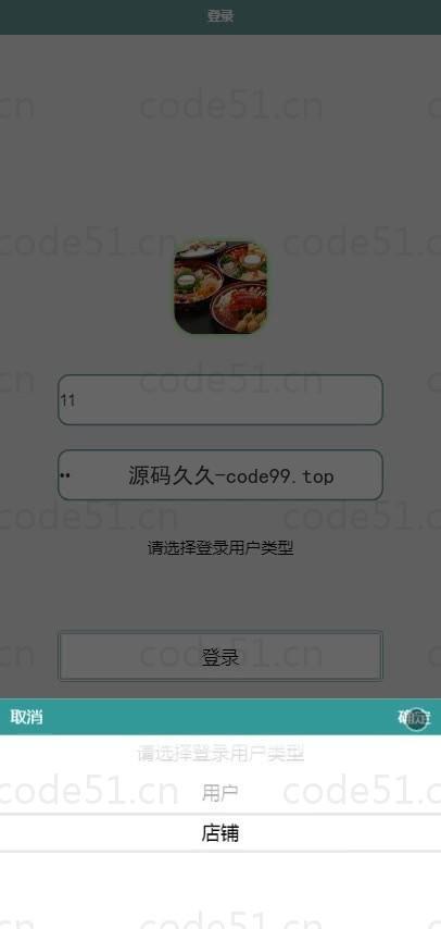 基于微信小程序+SSM+MySQL的家庭大厨小程序(附论文)