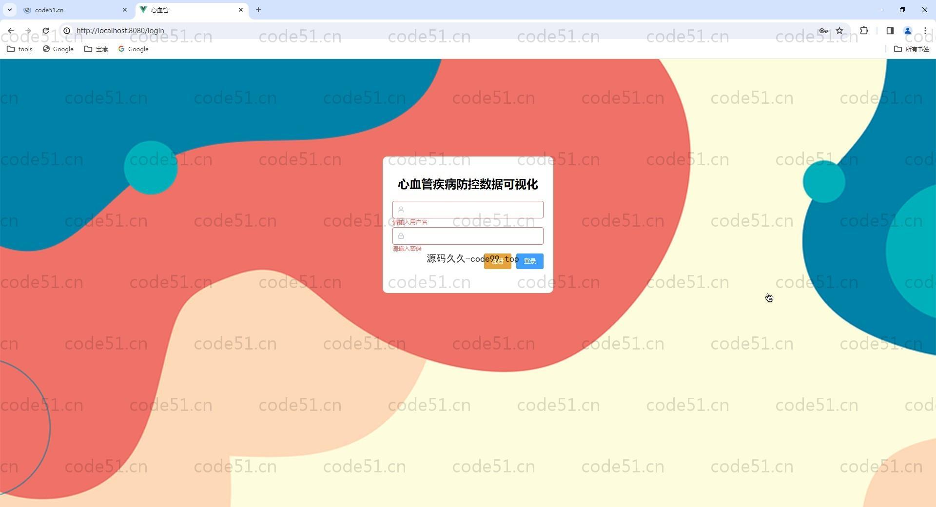 基于Vue.js+SpringBoot+MySQL+ElementUI的心血管疾病防控数据可视化系统