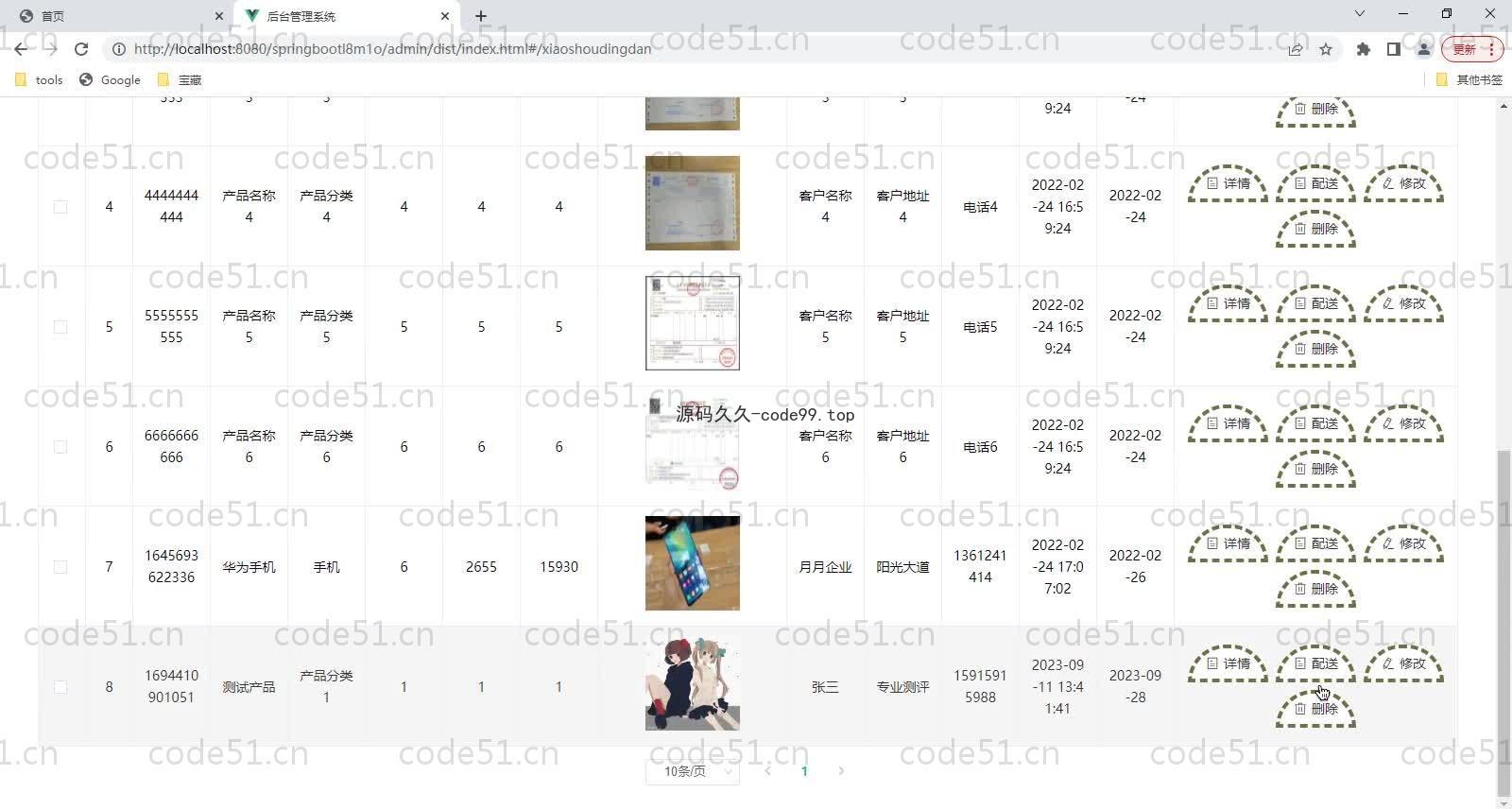 基于SpringBoot+MySQL+Vue的贸易行业crm系统(附论文),