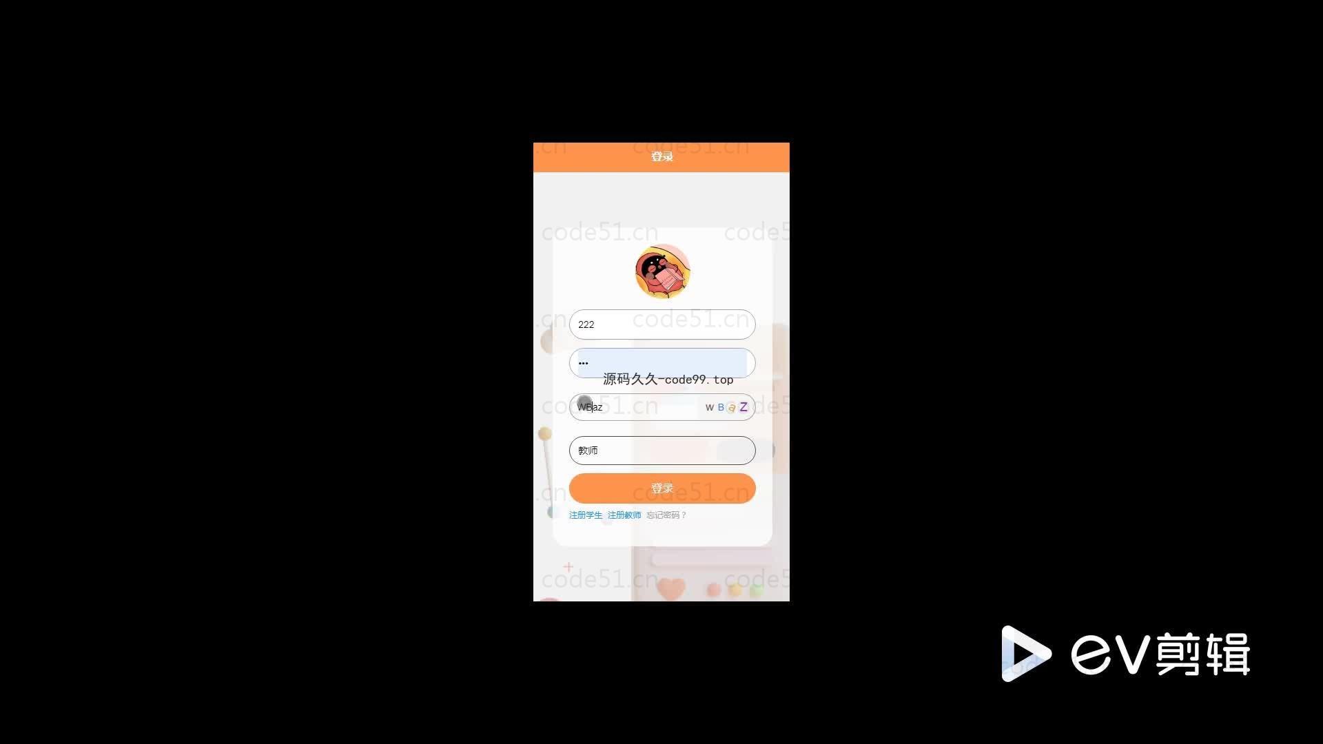 基于微信小程序+SSM+MySQL的学生签到系统小程序(附论文)