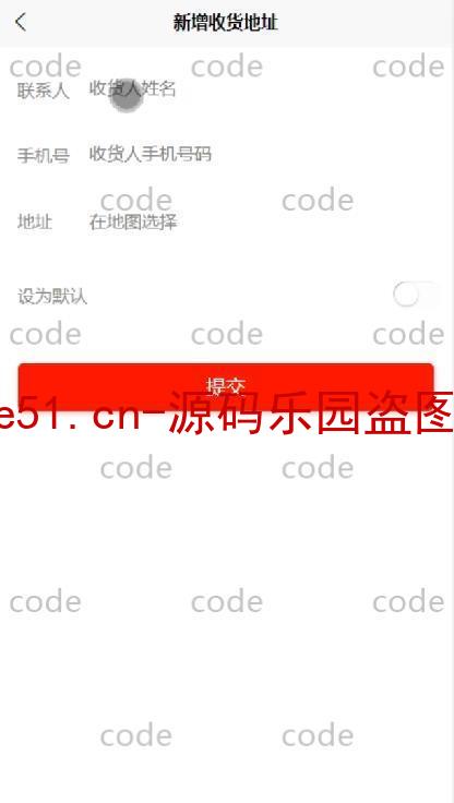 基于微信小程序+SSM+MySQL的马拉松报名小程序(附论文)