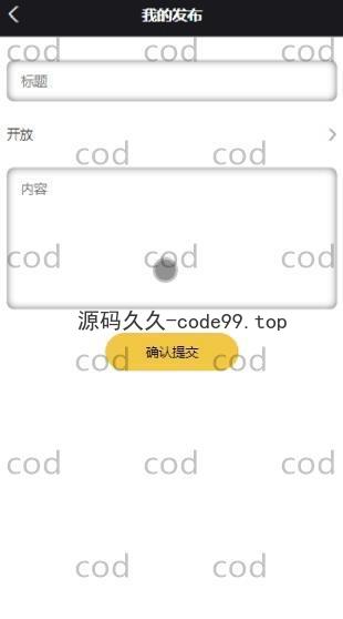 基于微信小程序+SSM+MySQL的书橱小程序(附论文)