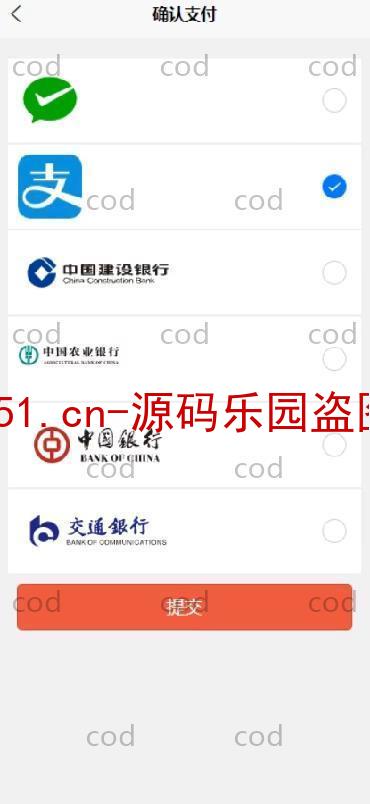 基于微信小程序+SSM+MySQL的在线阅读小程序(附论文)