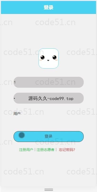 基于微信小程序+SSM+MySQL的社区互助养老小程序(附论文)