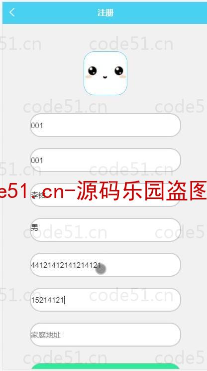 基于微信小程序+SSM+MySQL的客运自助售票小程序(附论文)