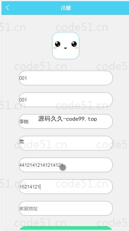 基于微信小程序+SSM+MySQL的客运自助售票小程序(附论文)