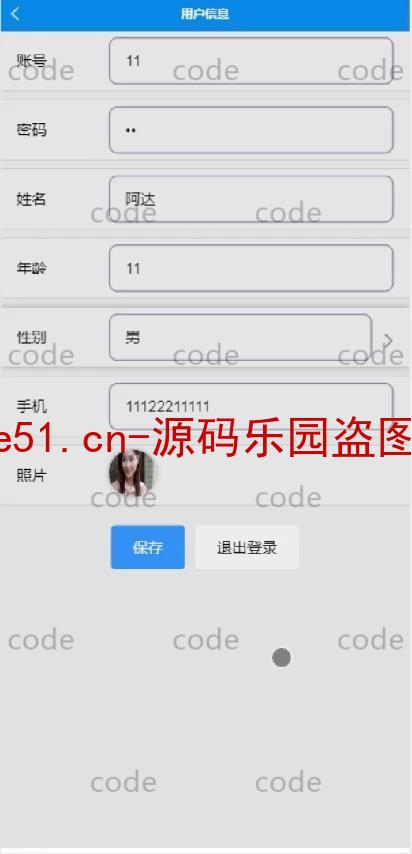 基于微信小程序+SSM+MySQL的网上商城小程序(附论文)