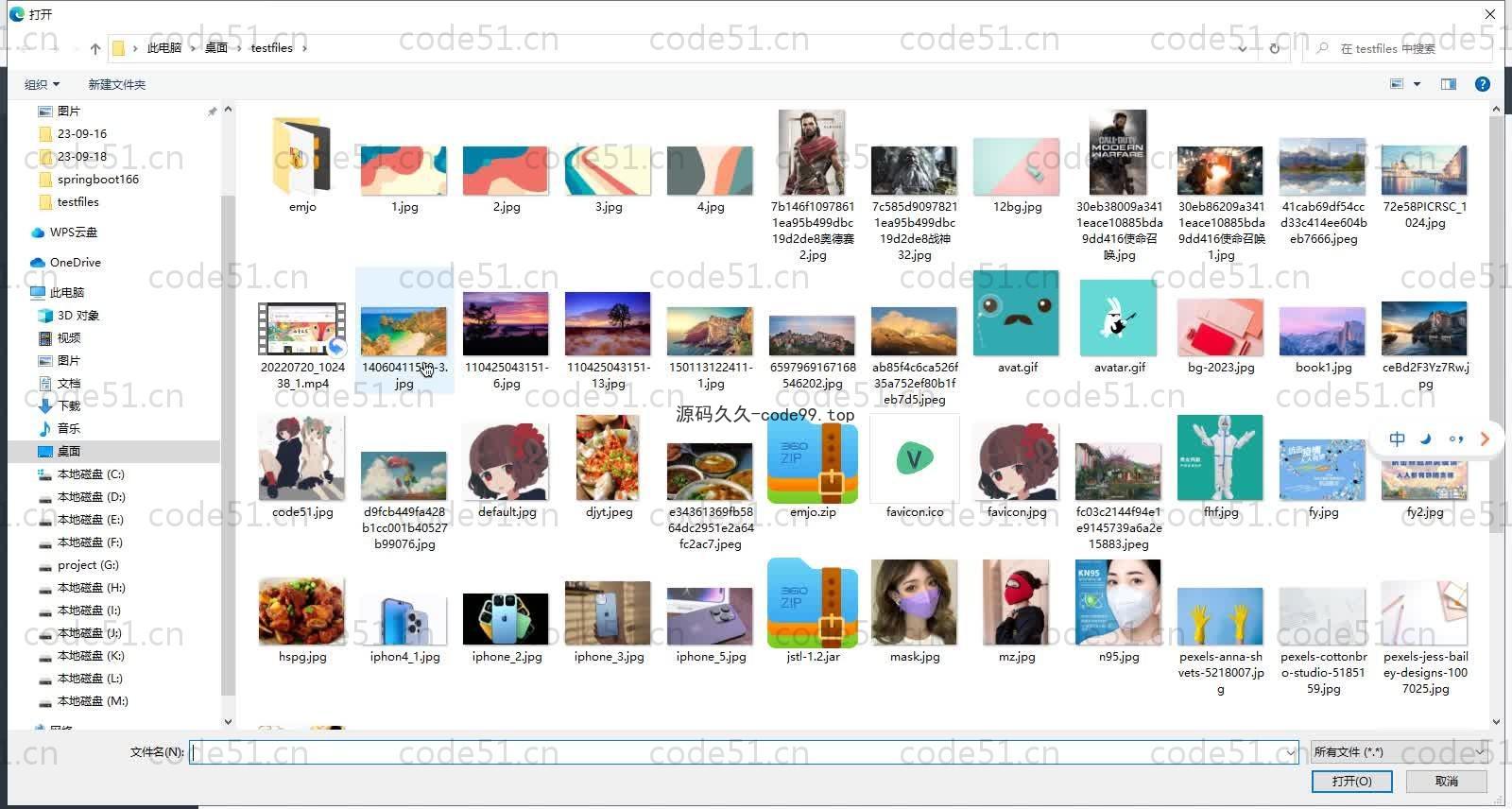 基于SpringBoot+MySQL+Vue的文档管理系统(附论文)