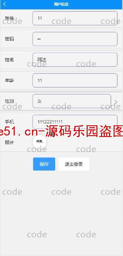 基于微信小程序+SSM+MySQL的网上商城小程序(附论文)