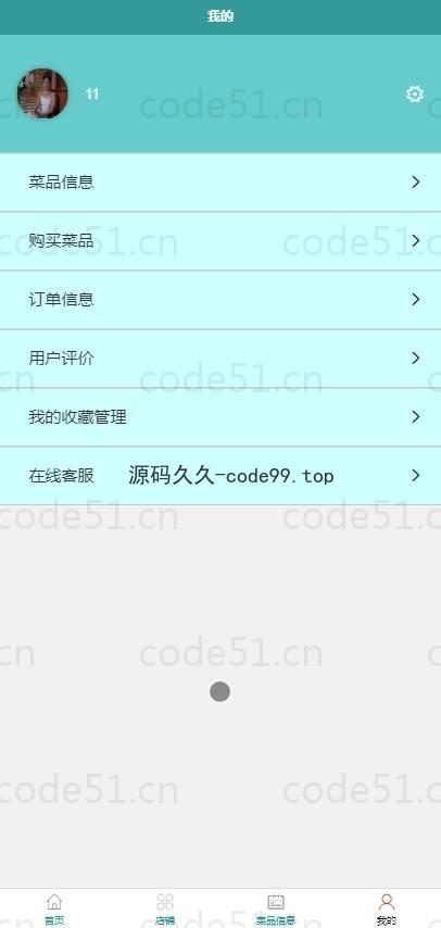 基于微信小程序+SSM+MySQL的家庭大厨小程序(附论文)