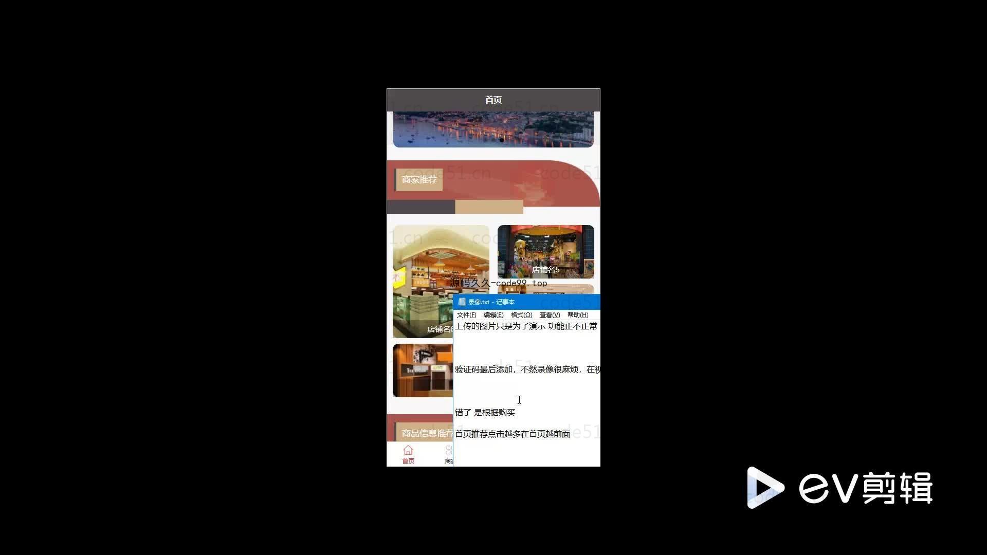 基于微信小程序+SSM+MySQL的童装商城小程序(附论文)