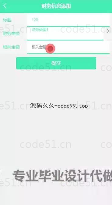 基于微信小程序+SSM+MySQL的新生报到系统小程序(附论文)
