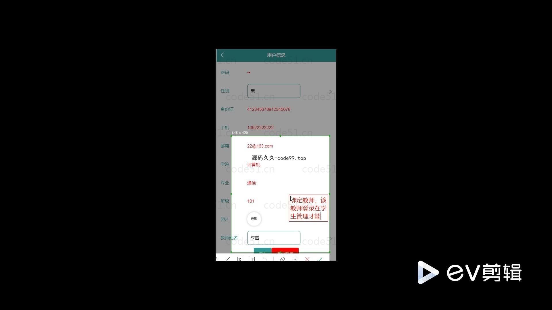 基于微信小程序+SSM+MySQL的体育课评分系统小程序(附论文)