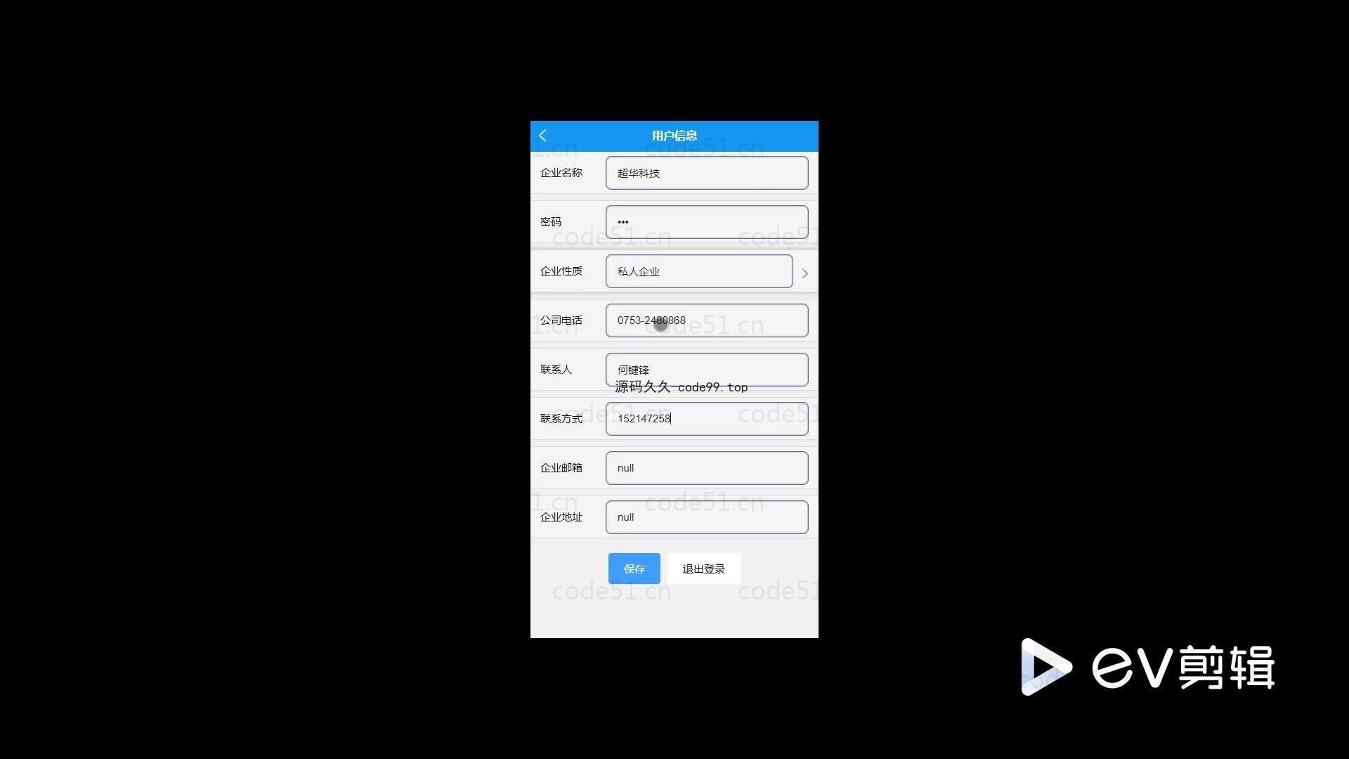基于微信小程序+SSM+MySQL的智能招聘小程序(附论文)