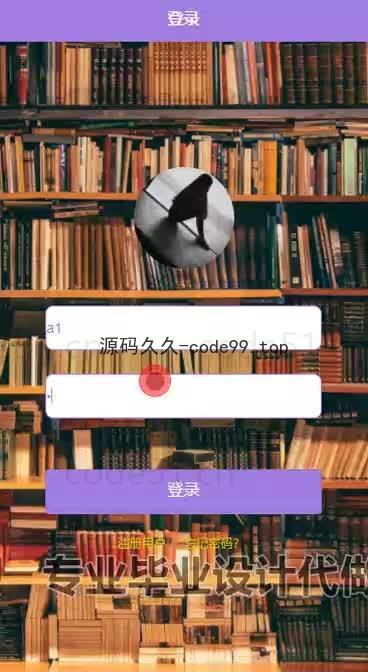 基于微信小程序+SSM+MySQL的餐厅点餐小程序(附论文)