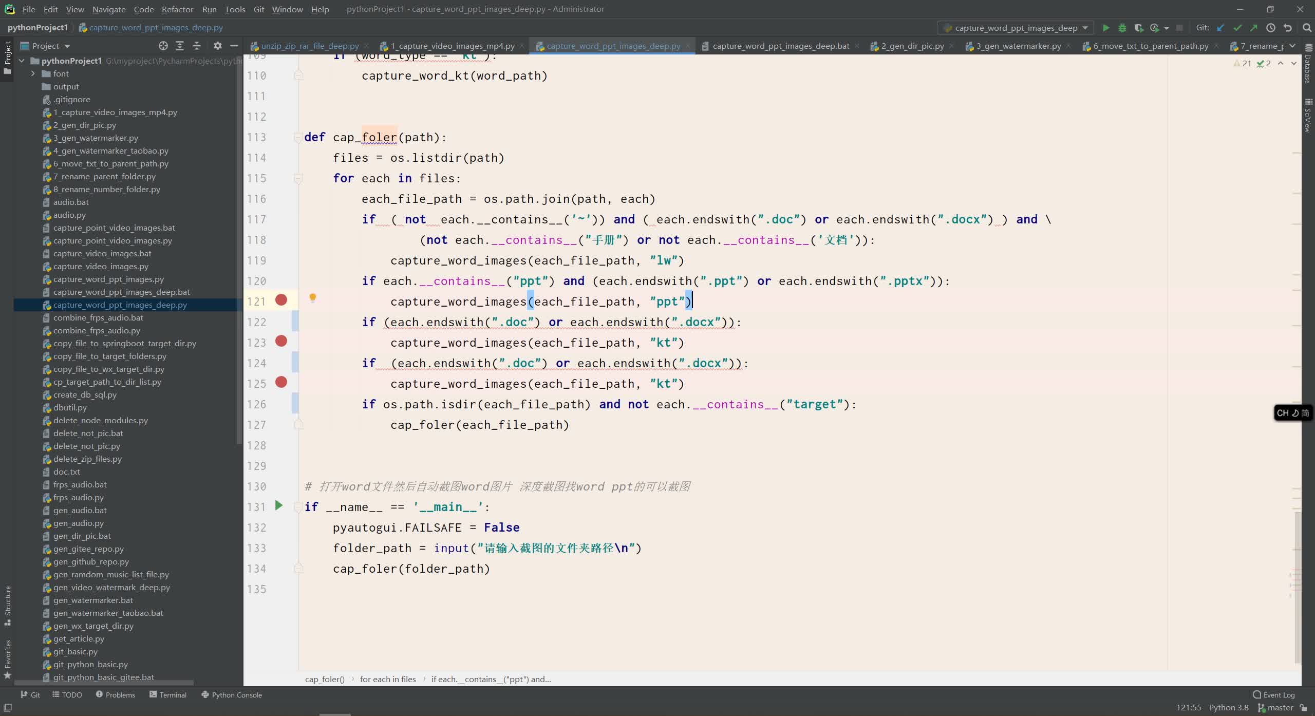基于SpringBoot+MySQL+Vue.js的工资管理系统(附论文)
