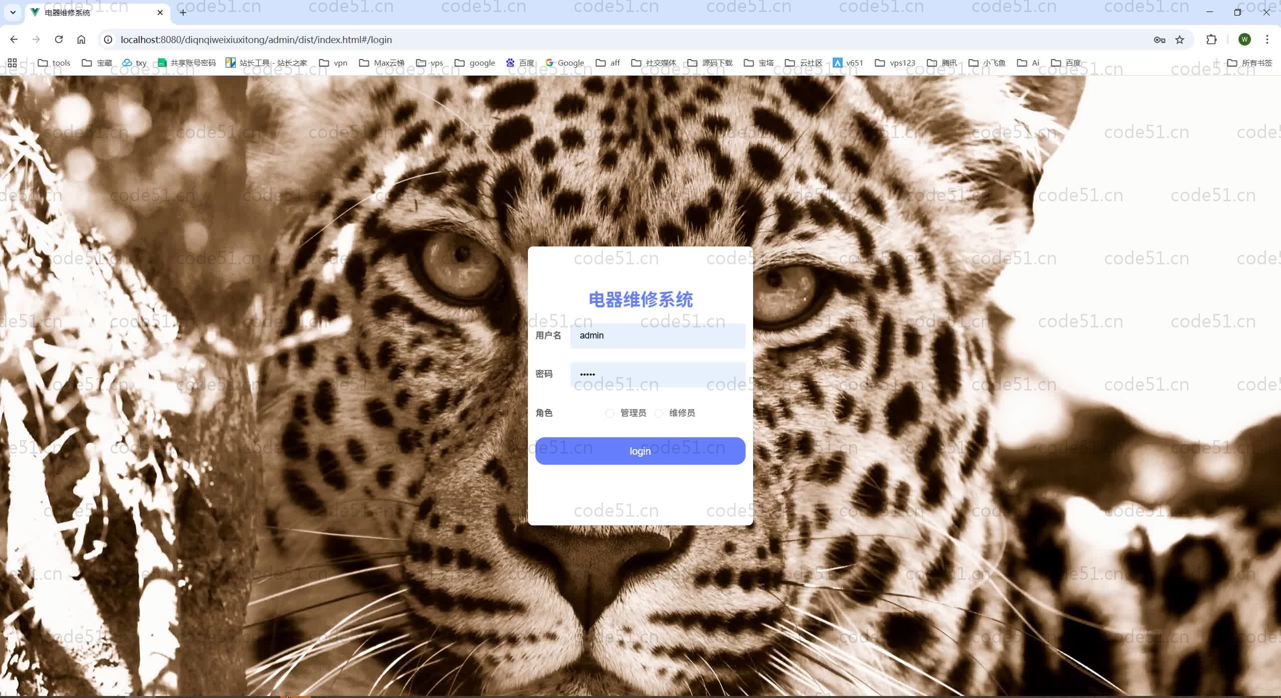 基于SpringBoot+MySQL+Vue.js的电气维修小程序(附论文)