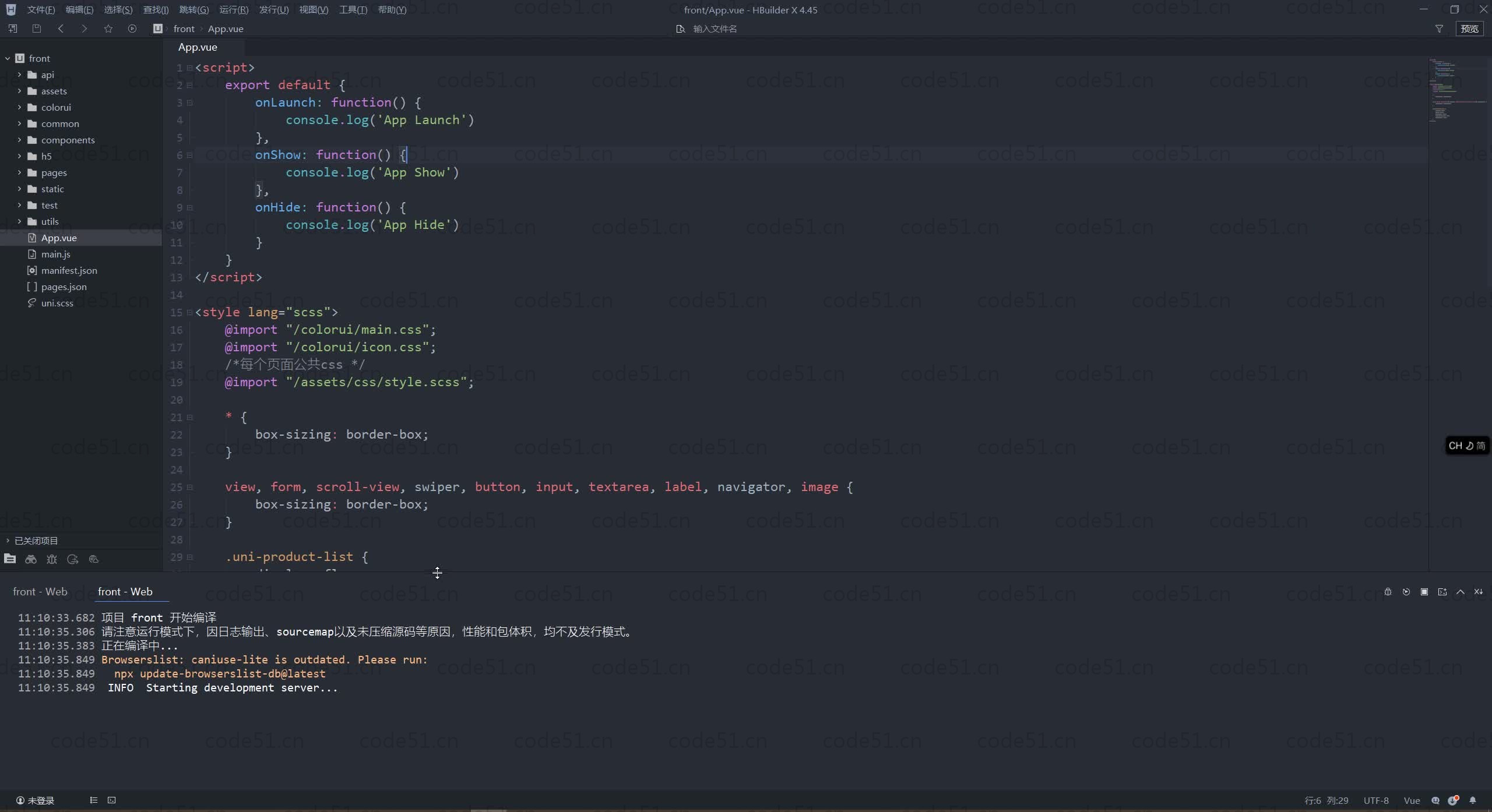 基于SpringBoot+vue的大学生党务学习平台(附论文)