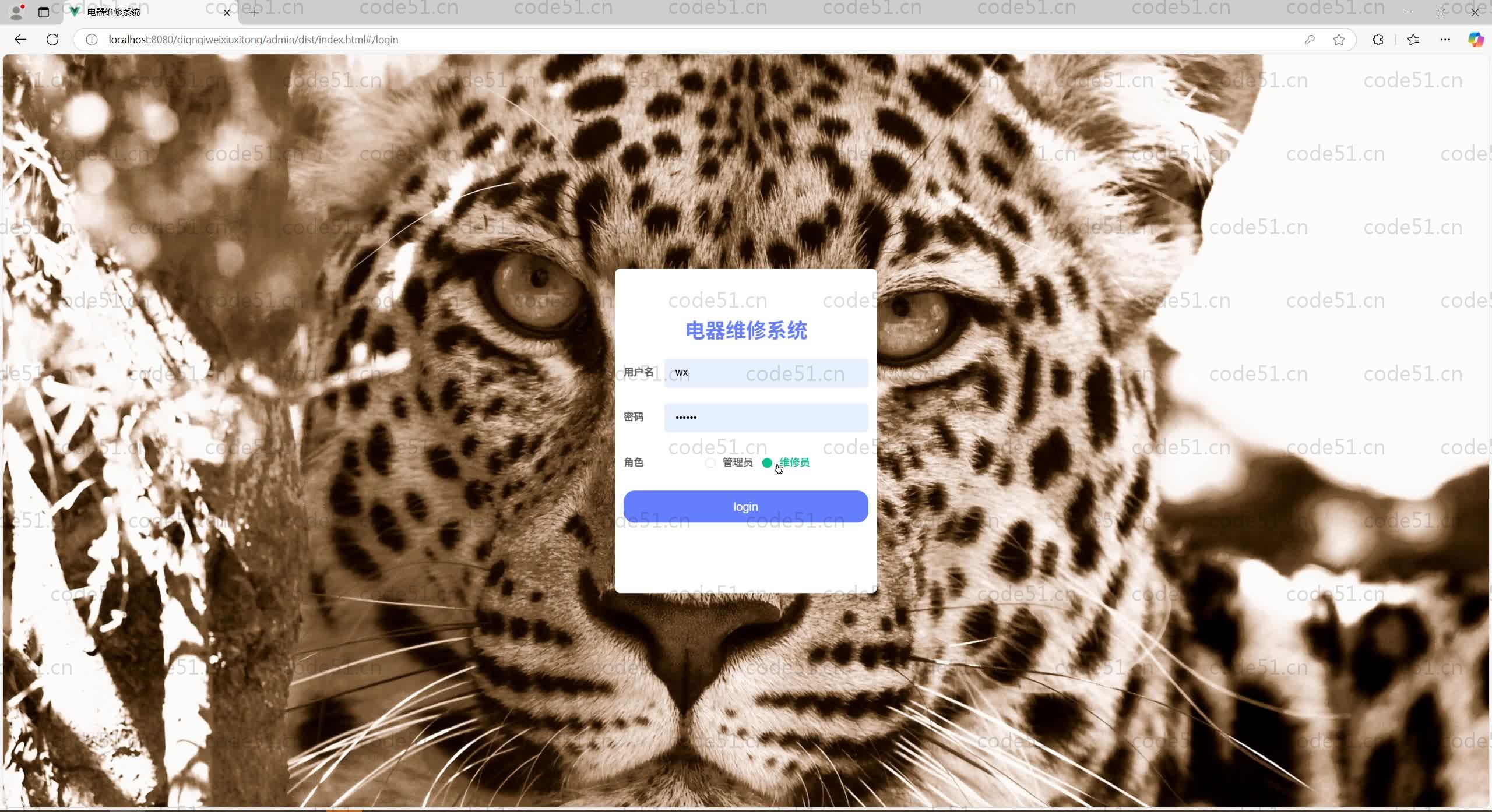 基于SpringBoot+MySQL+Vue.js的电气维修小程序(附论文)