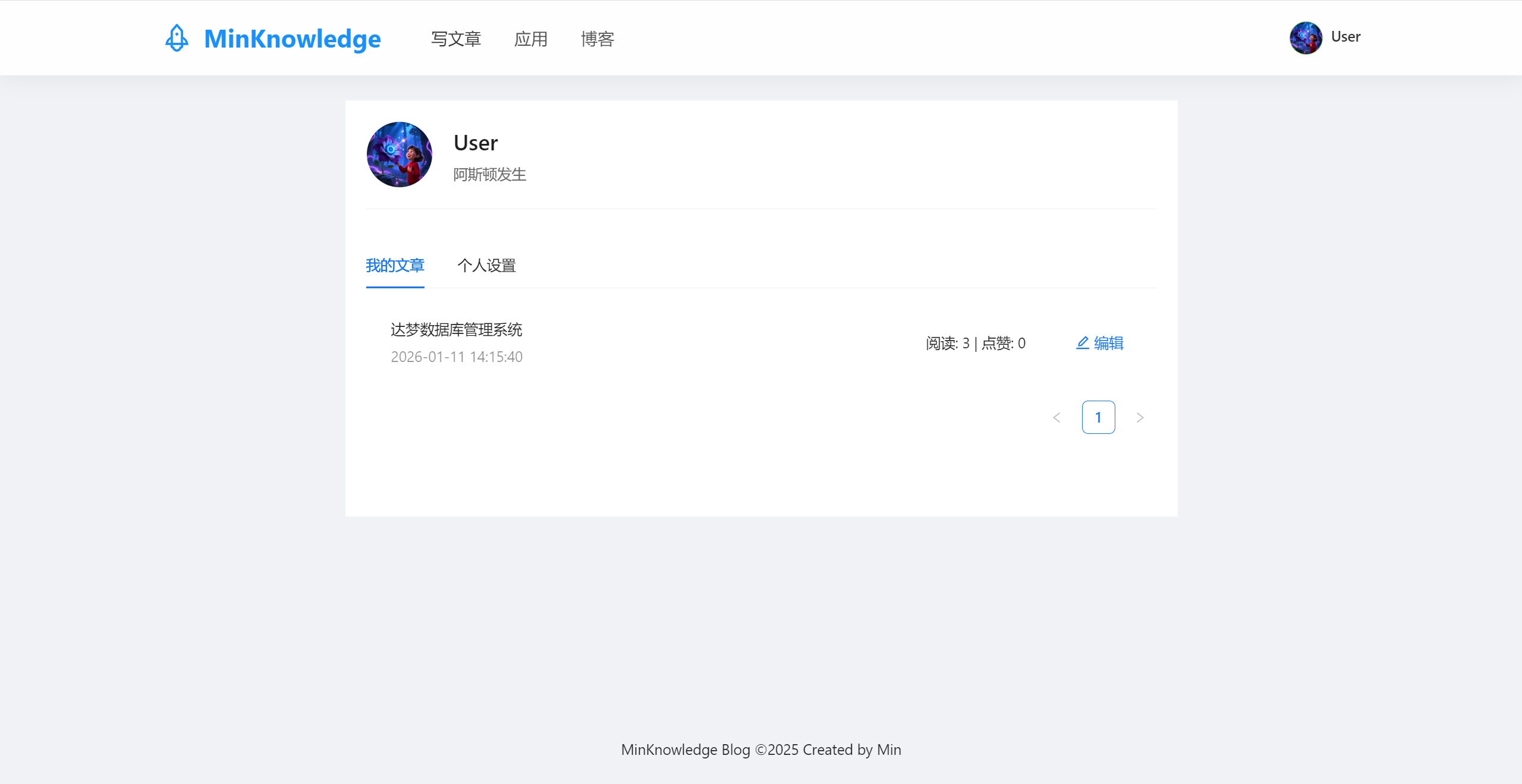 基于SpringBoot+Vue前后端分离的智能知识库问答系统