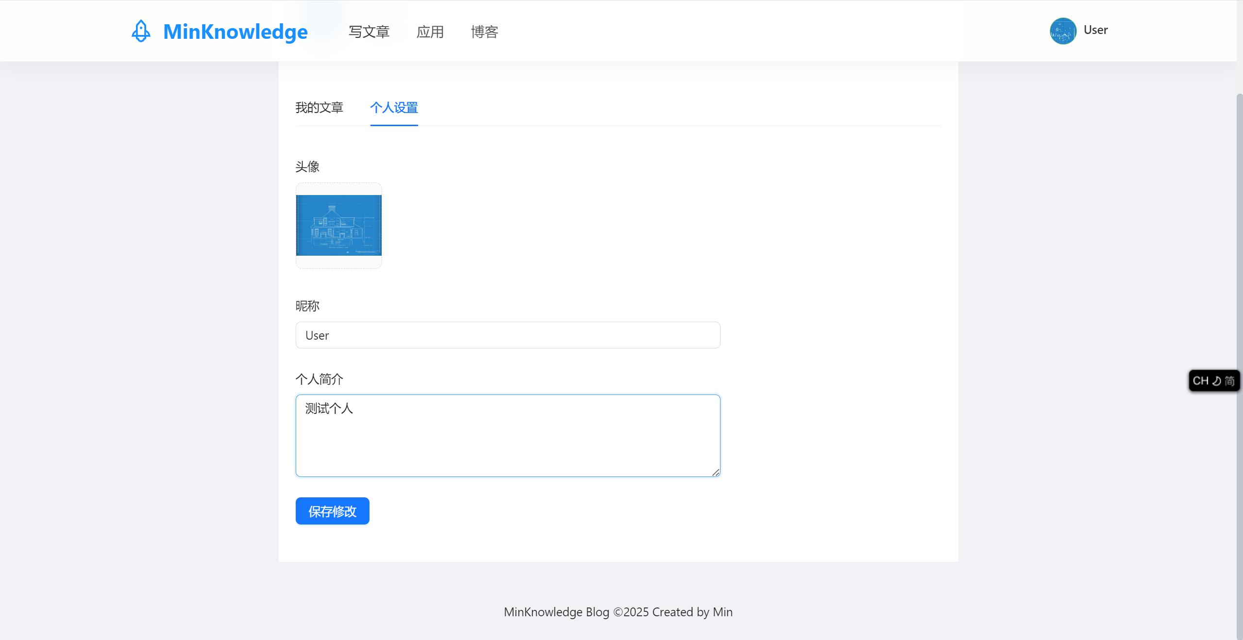 基于SpringBoot+Vue前后端分离的智能知识库问答系统