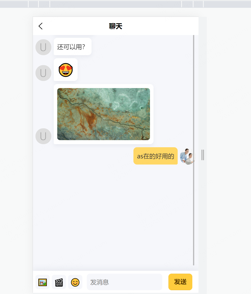 基于Springboot3+vue3的校园二手交易平台
