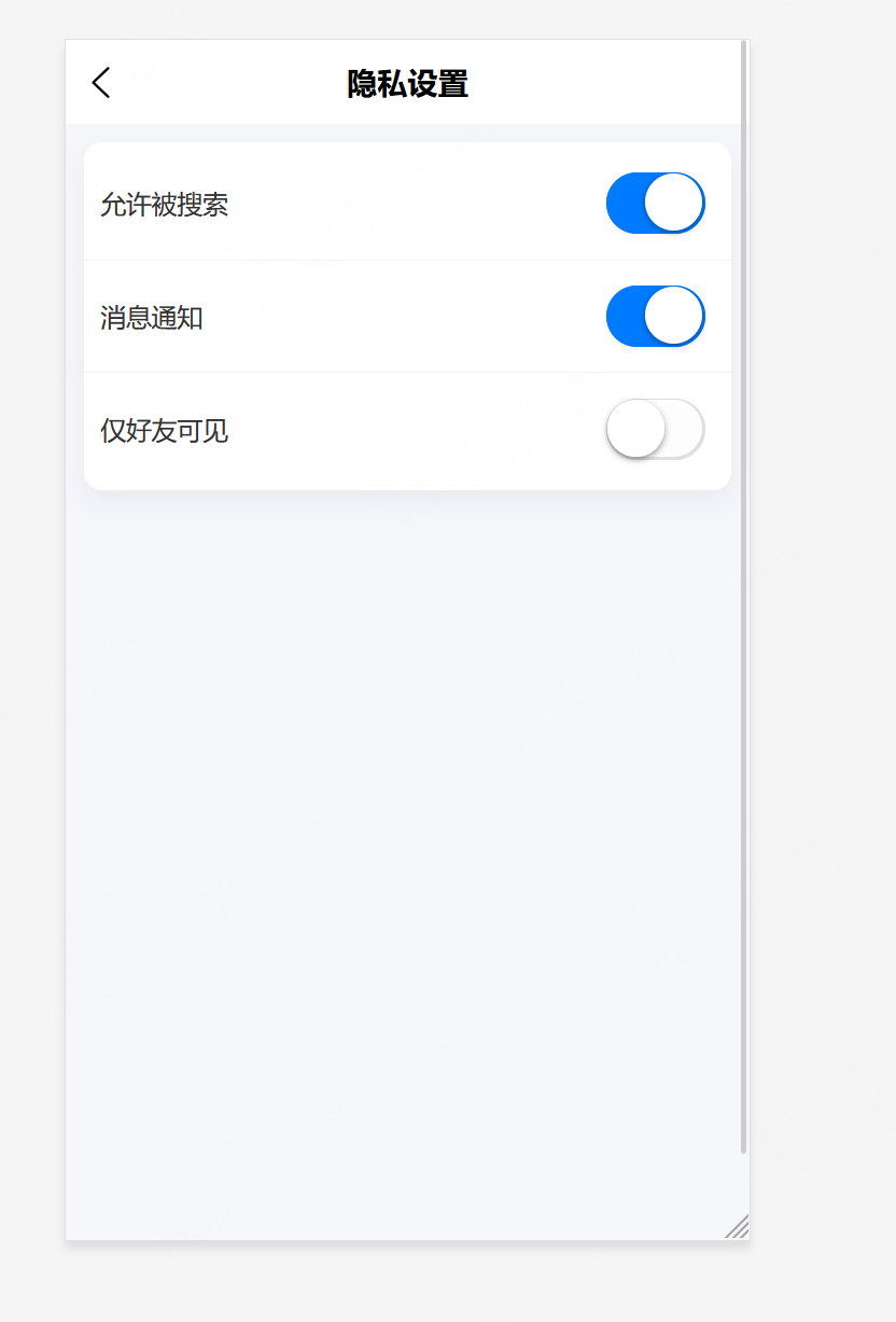 基于Springboot3+vue3的校园二手交易平台