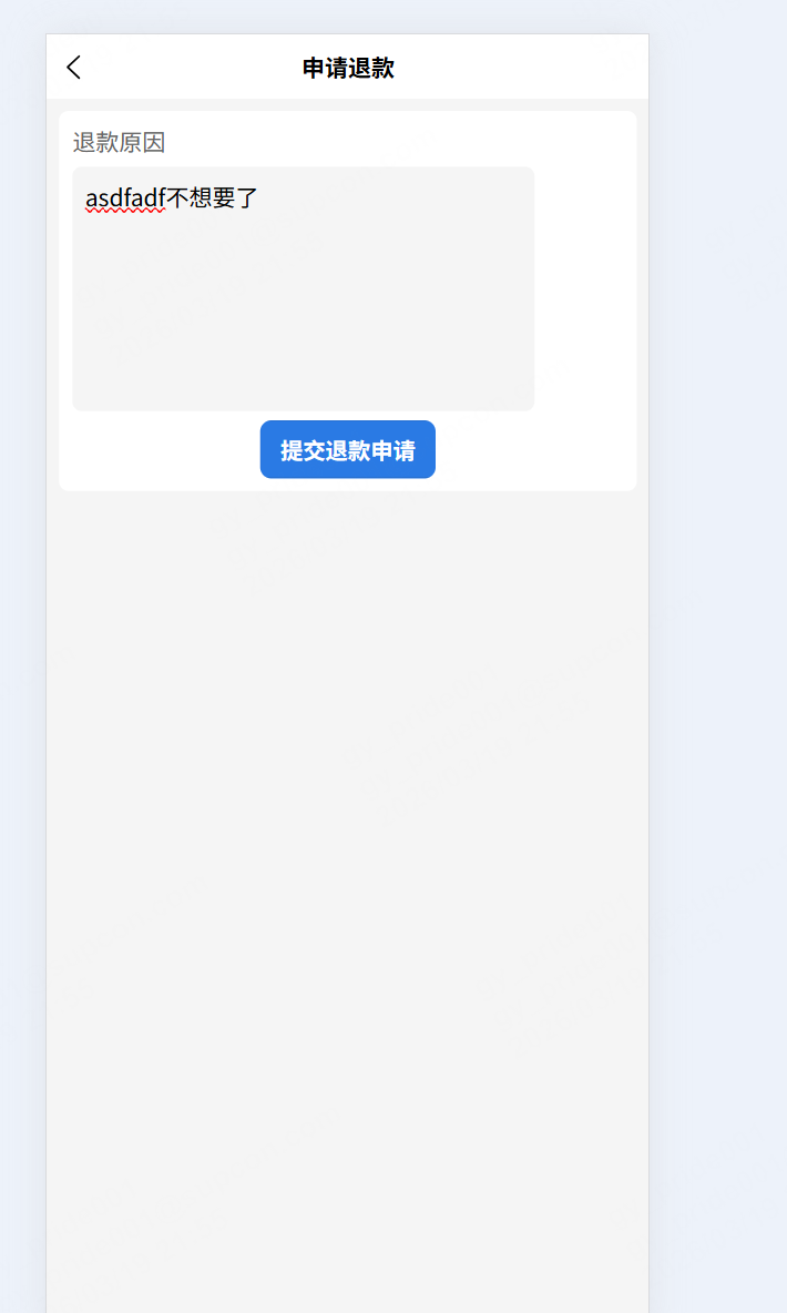 基于Springboot3+vue3的校园二手交易平台